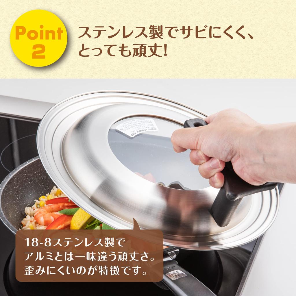 KAI Stainless Steel Frying Pan Cover with Stand DW5648 24~28cm