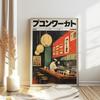 Retro Japanese Sushi Bar Poster Kitchen Food Posters and Picture Canvas Print Painting Dining Room Wall Decor Home Mural Cuadros