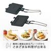 SOTO ST-952 MT Minimal Hot Sandwich Maker, Made in Japan, Foldable Handle, Lightweight, Compact, Detachable Plate, Storage Pouch, Single, Gas Stove Co