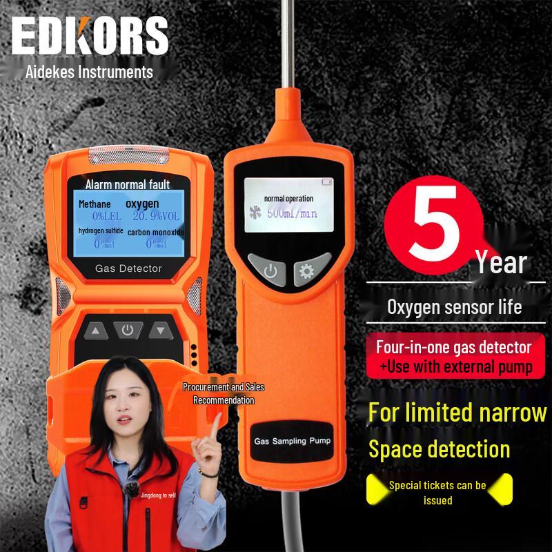 EDKORS 4-in-1 Portable Multi-Gas Detector (CN version)