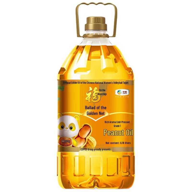 Fulinmen Jin Que Yao First-Grade Pressed Peanut Oil