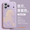 Applicable To iPhone17Pro Mobile Phone Case, New Apple 17promax Red 16pro Magnetic Suction Bracket 14plus
