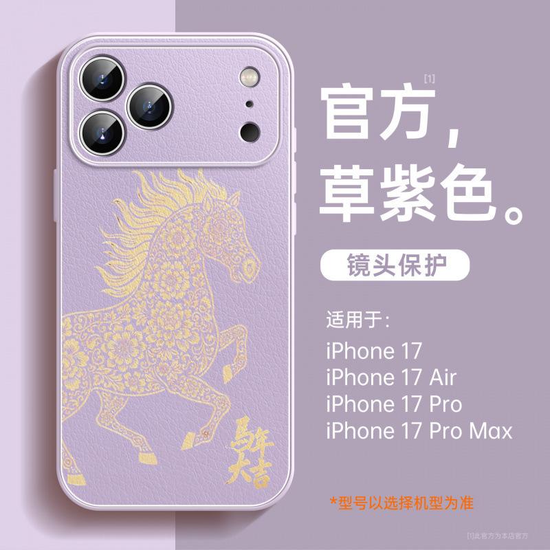 Applicable To iPhone17Pro Mobile Phone Case, New Apple 17promax Red 16pro Magnetic Suction Bracket 14plus