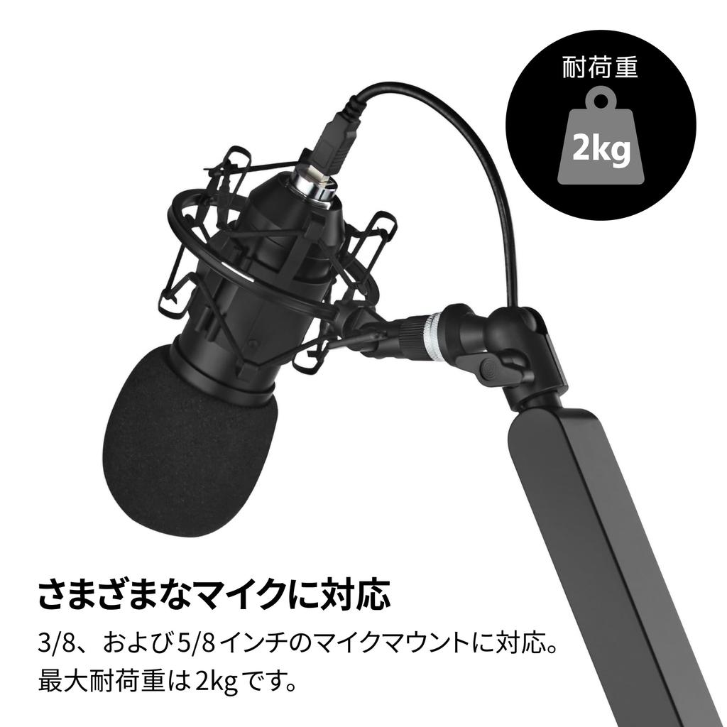 ARCHISS Microphone Stand with Microphone Boom Arm AS-MBA01