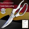 Cuțite de bucătărie și accesorii – Foarfece de bucătărie