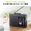 Cassette Tape Converter Player with Radio Digital Storage microSD MP3 Conversion AC Power Battery Voice Recording Mono Disaster Prevention E-Supply