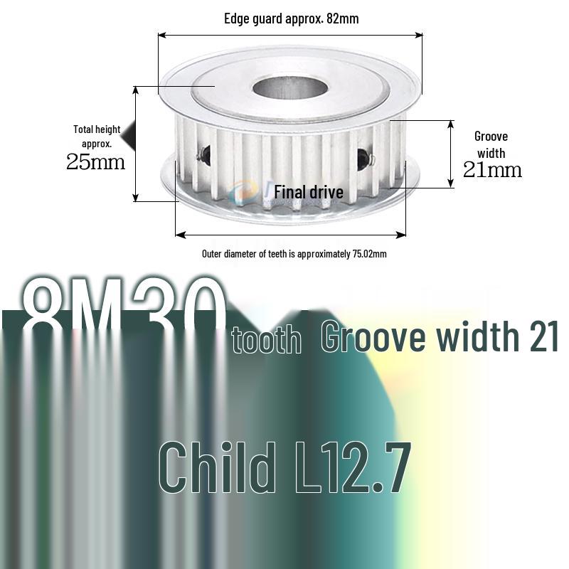 Double-Sided 8M Timing Belt Pulley, 30 Teeth, AF Type, Groove Width 16/21/27mm, Inner Hole 8-40mm.