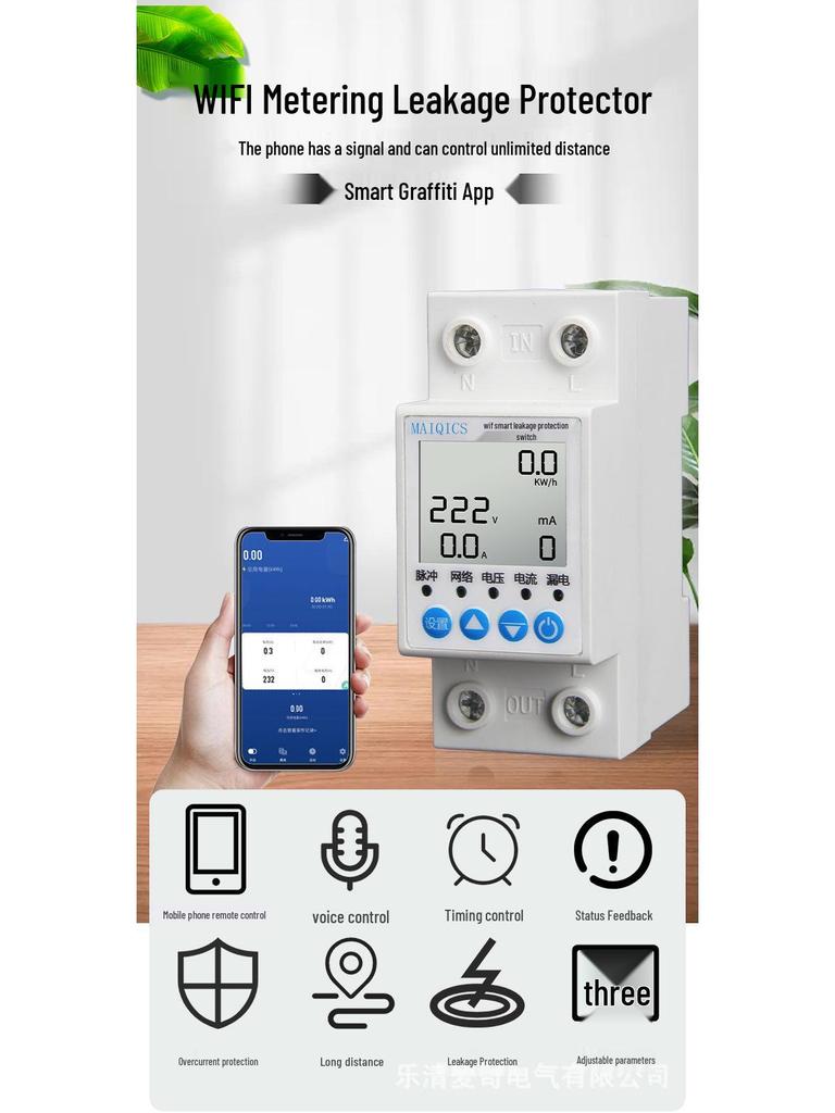 WiFi Smart Circuit Breaker: Remote Control and Leak Detection