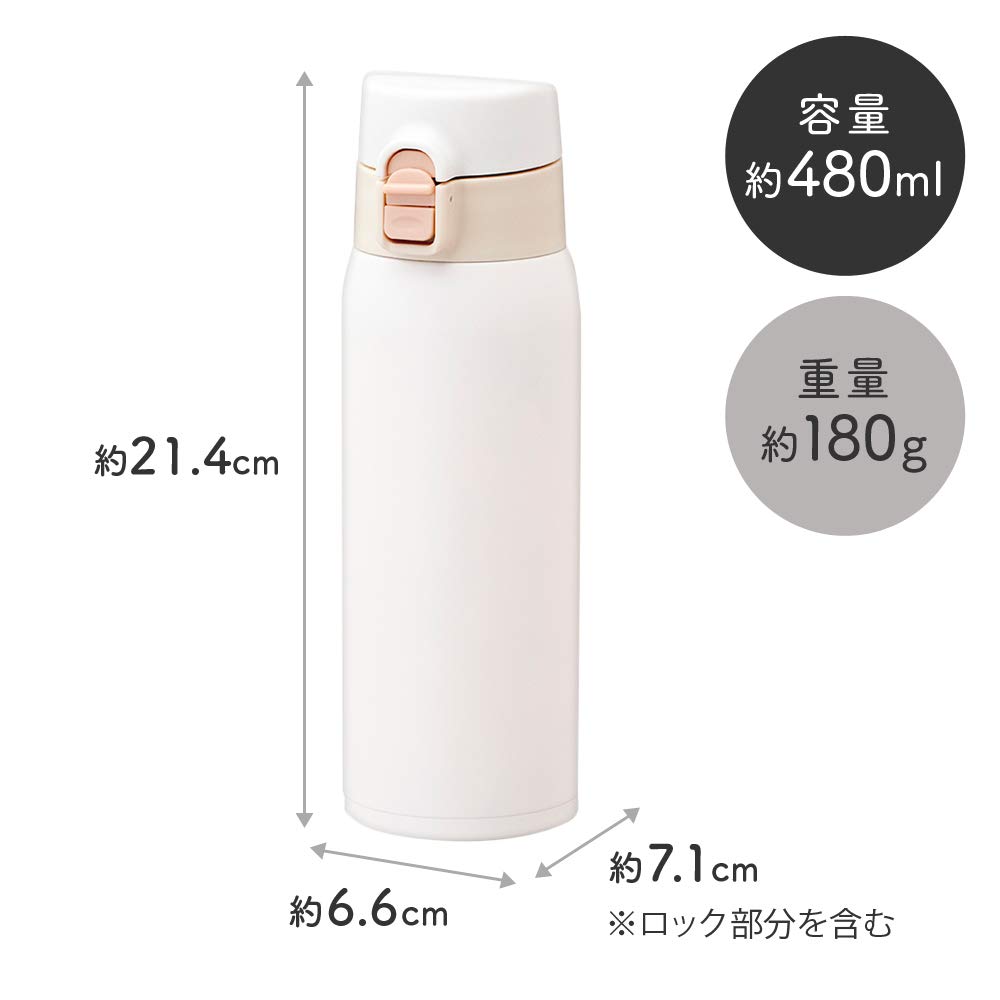 Atlas ARW-500IV Vacuum Insulated Water Bottle, 480ml Capacity, Ultra-Lightweight, One-Touch Design, Japan's Lightest, Ivory, for Hot Water and Cold