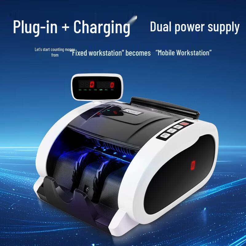 Comay C200 Portable Rechargeable Banknote Counter