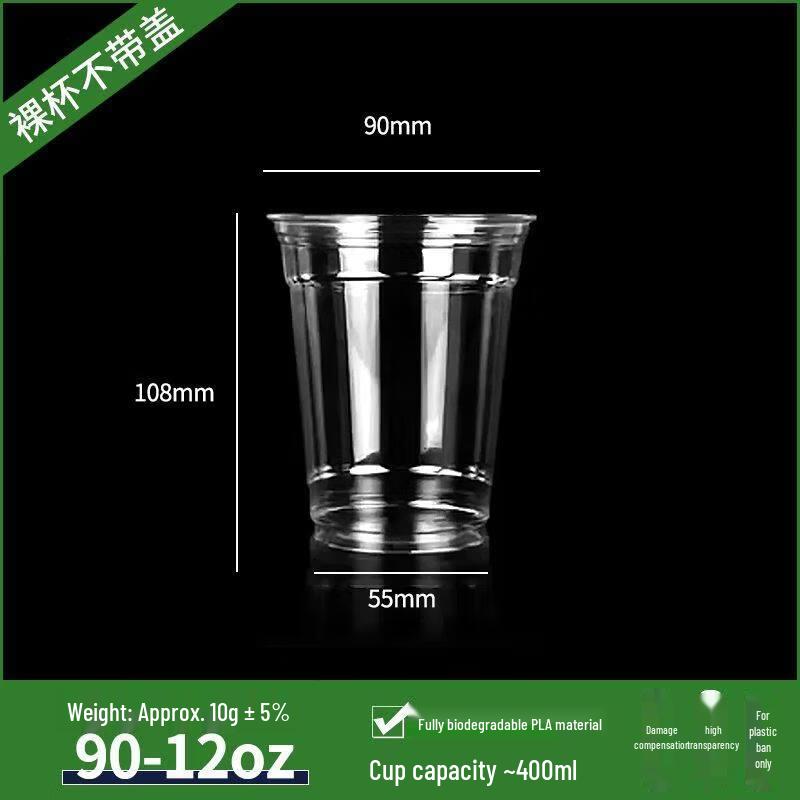 

ZISIZ PLA Biodegradable Cup Lid