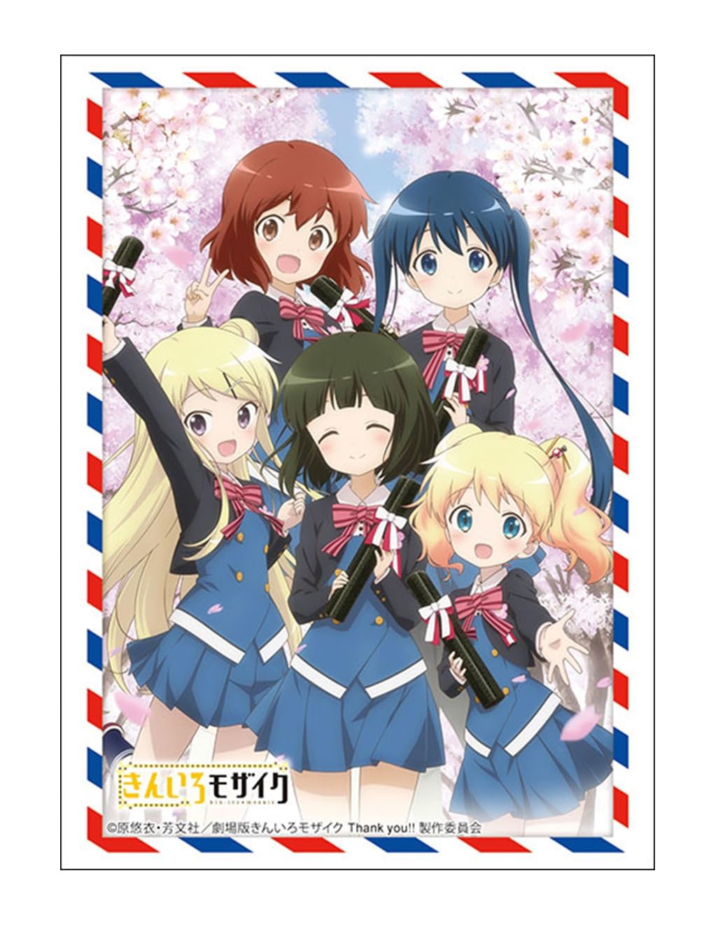 

Bushiroad Sleeve Collection High Grade Vol.4884 Kiniro Mosaic