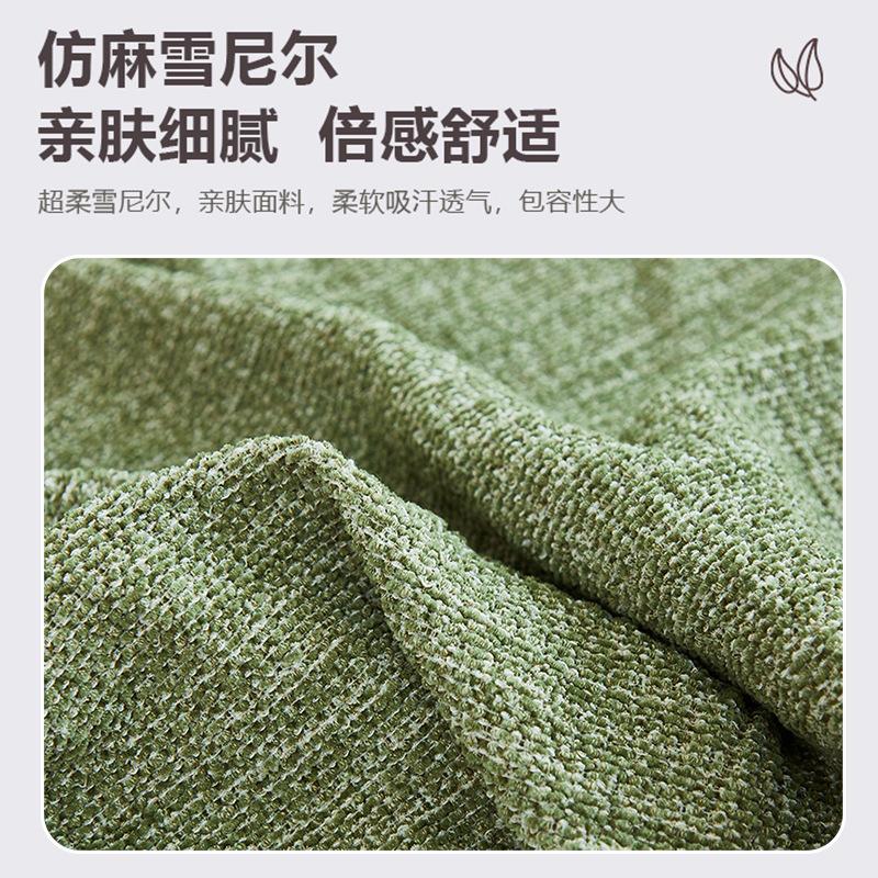 Thickened Computer Swivel Chair Office Chair Cover Universal Elastic Non-Slip All-Inclusive Dust Chair Cover For Home Use