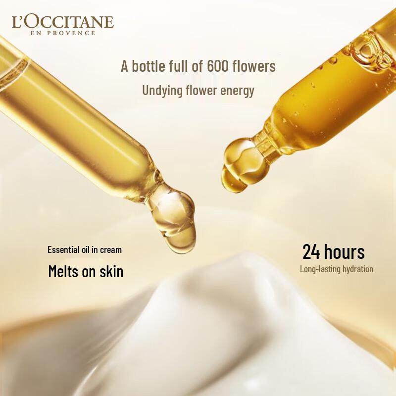 L'Occitane Immortelle & Shea Skincare Collection
