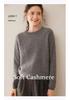 Women's Cashmere Round Neck Sweater - Solid Color Pullover for Autumn/Winter