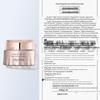 PROYA Firming & Lifting Eye Essence 3.0