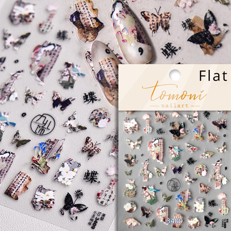 1 pc5D ancient ink painting mountain nail sticker black Chinese calligraphy poem crane self-adhesive nail art decorative sticker