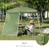 ENDLESS BASE Tarp Tent x with 2 side sheets to Air ventilation UV protection water resistant storage case 1.5m 1.5m One-touch [Easy assemble! ]