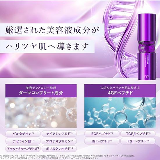 Unlabel EX Essence Serum 50mL - Ultra-High Pressure, Penetrating Exosome Moisture