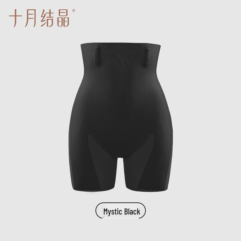 Liquid Seamless High-Waist Tummy Control Shaper Briefs