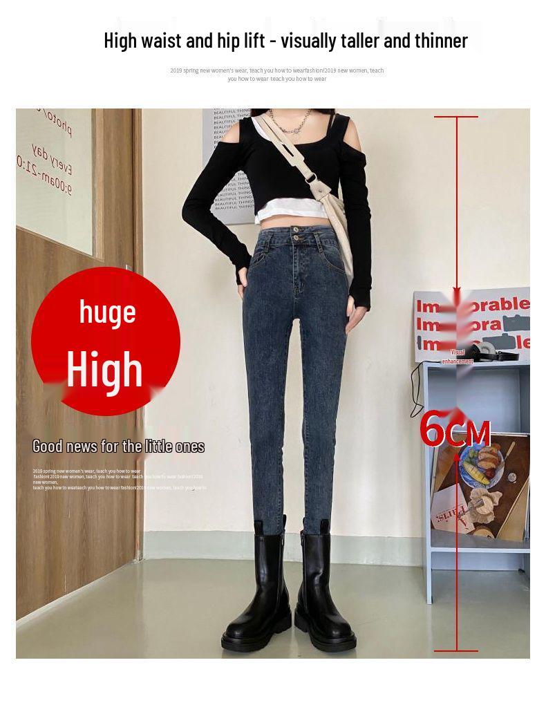 Korean Style Women's High-Waisted Elastic Skinny Jeans for Spring and Autumn