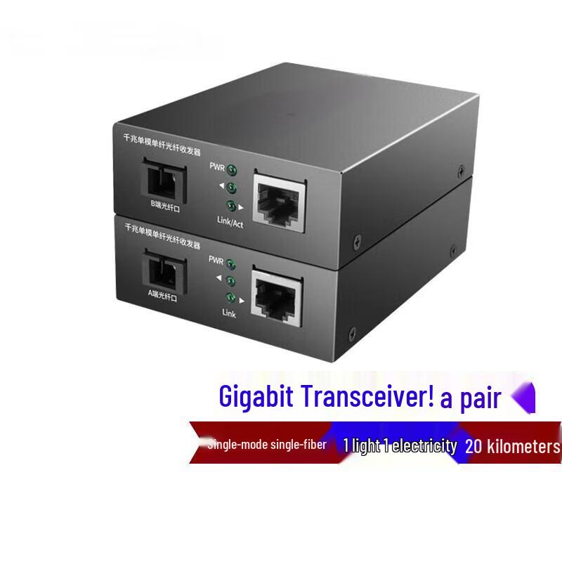 

Qiaoan Gigabit Single-Mode Single-Fiber Media Converter Pair, Compatible with TP-Link TL-FC311 Series
