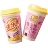 Youlemei Instant Taro Milk Tea