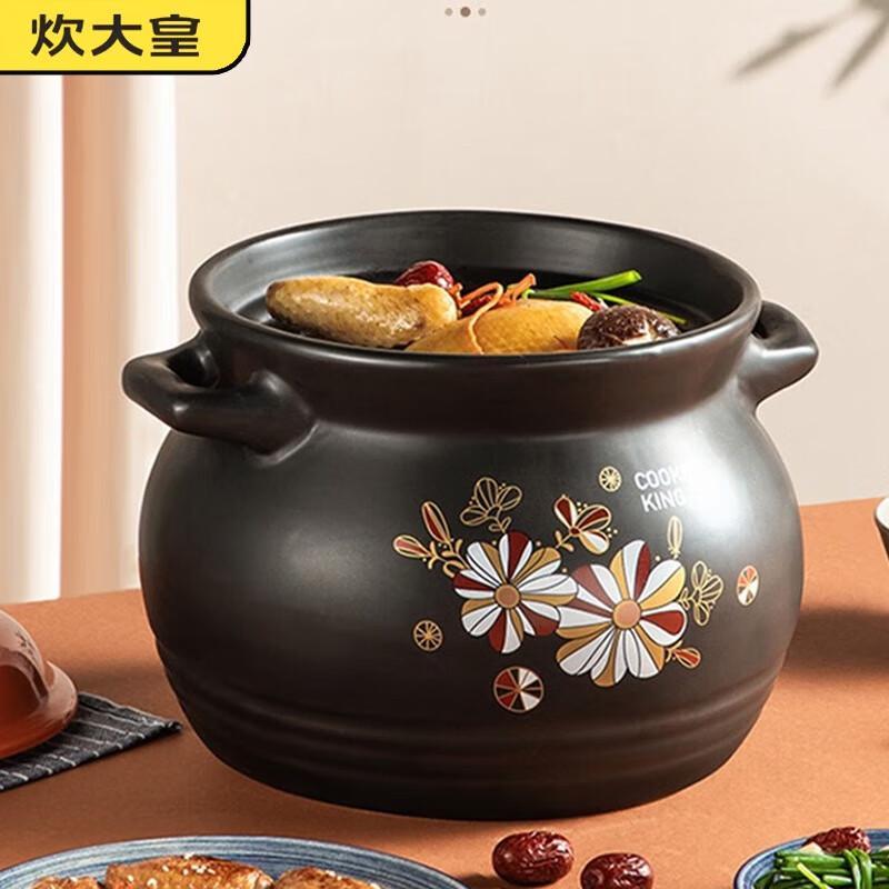 

COOKER KING 6L Large Capacity Ceramic Soup Pot