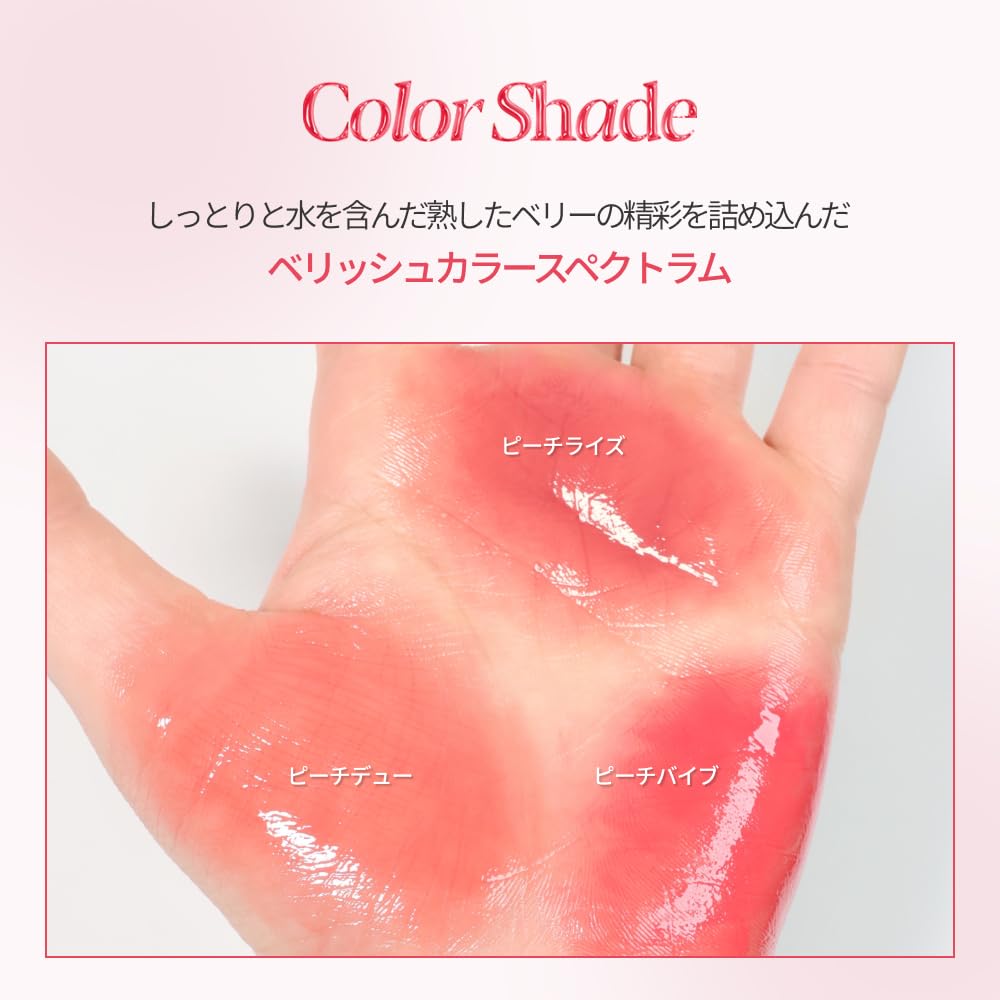 Espoir Nowhere Balming Glow Peach Dew 3g lipstick for warm clear color glossy lightweight Korean espoir official #15 Long-lasting undertones, payoff,