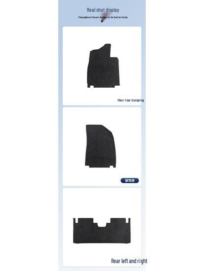 Compatible with Geely Denim-25: Durable Suede Nylon Car Floor Mats