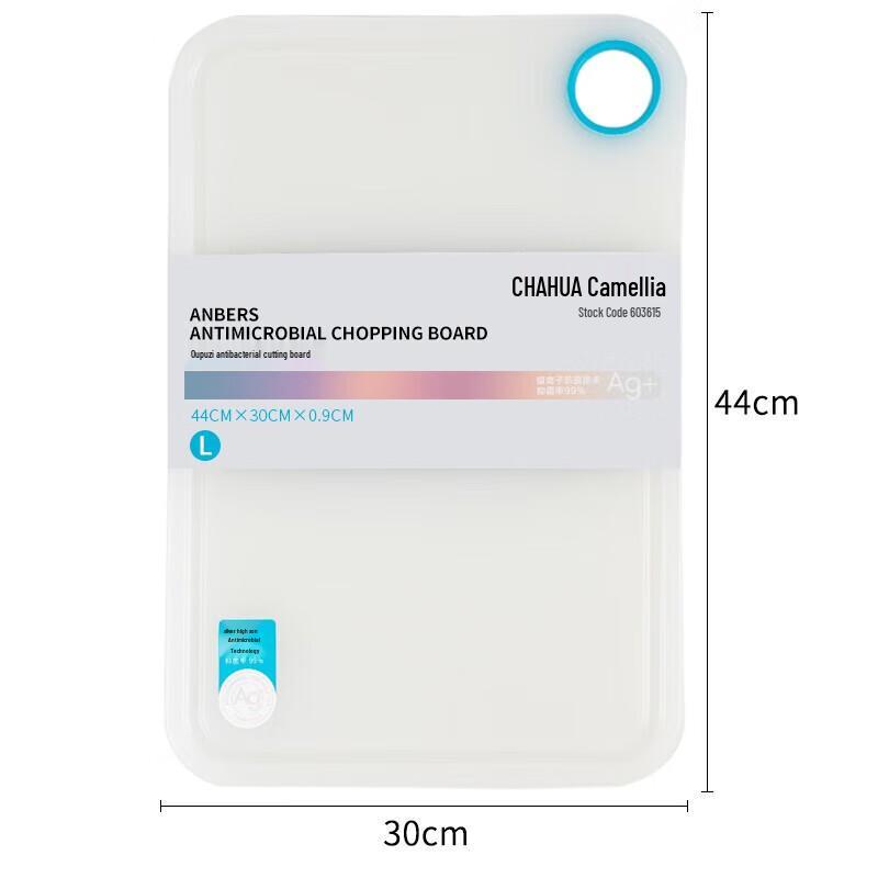 CHAHUA Large Double-Sided Antibacterial Cutting Board