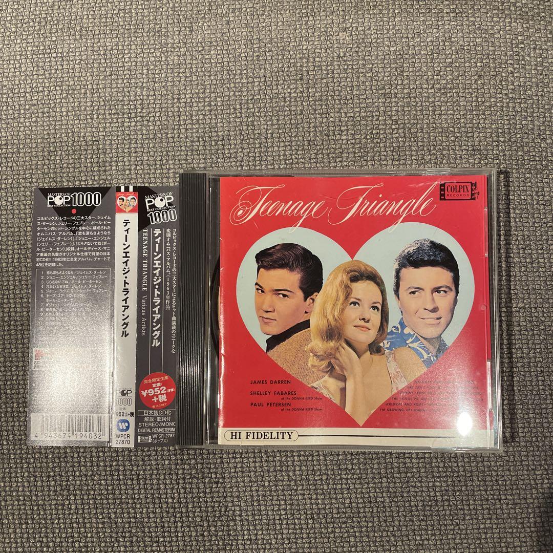 

[USED] teenage triangle