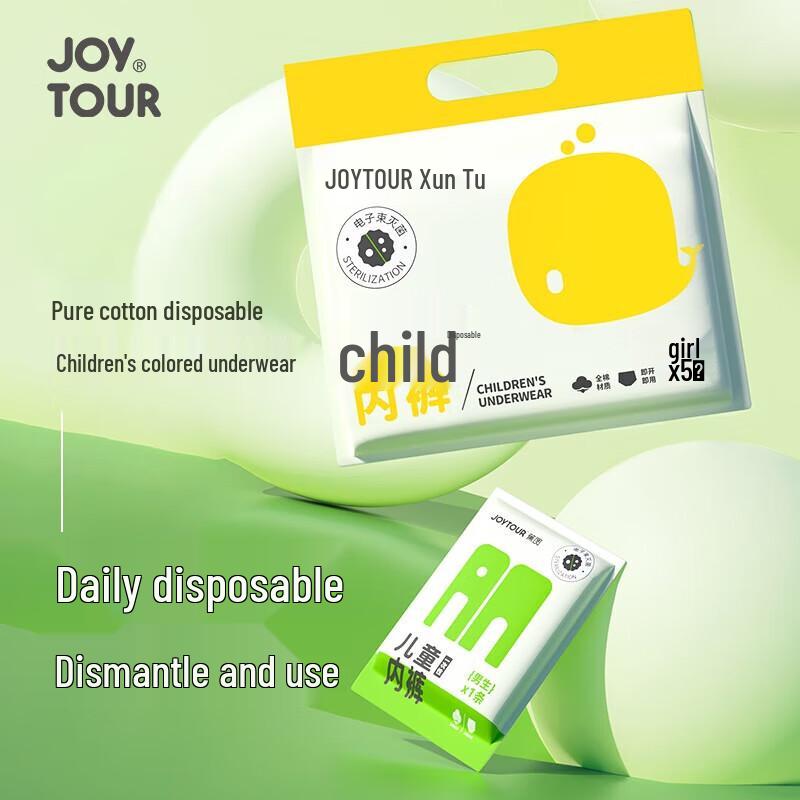 Jiatu Girls Disposable Cotton Underwear