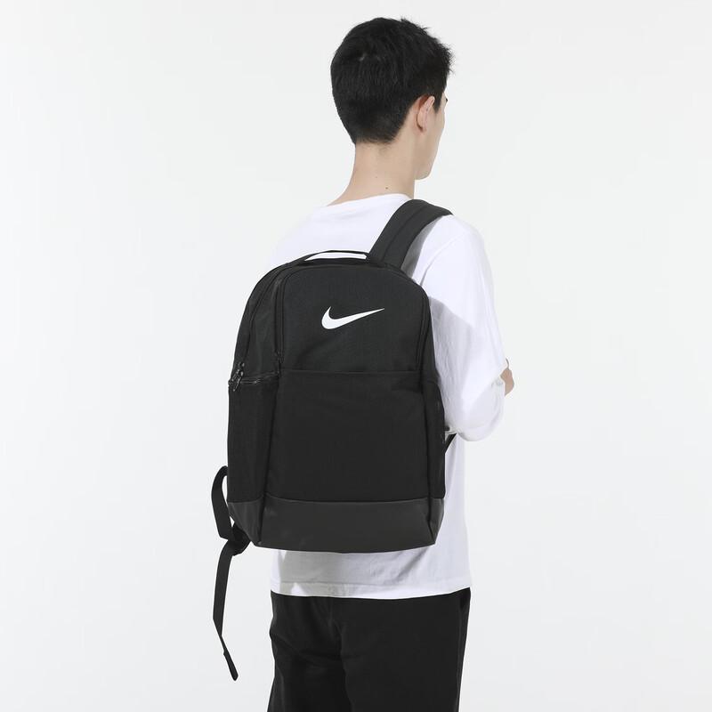 Nike Training Backpack MISC