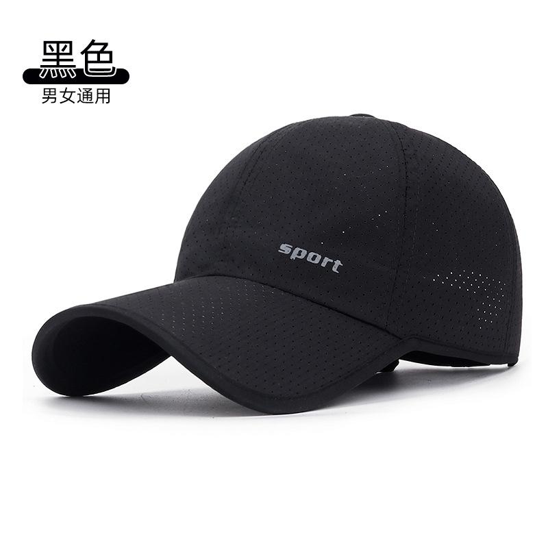 Breathable Thin Outdoor Casual Men's Hat Quick Drying Hat Perforated Mesh Hat Women's Cycling Sports Mesh Baseball Cap