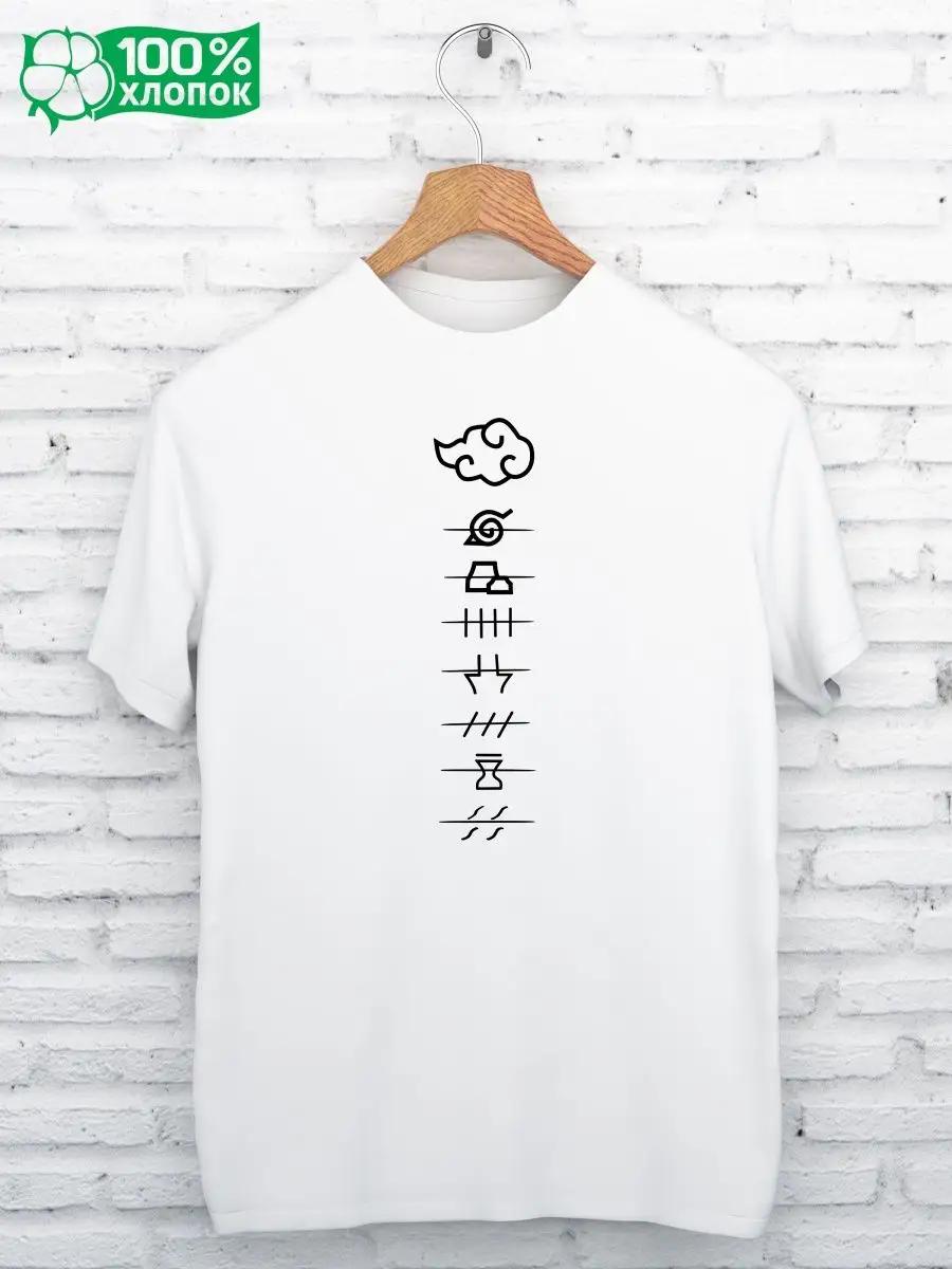 

Футболка с принтом АНИМЕ XL