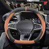 For Dacia Duster P1310 Hybrid -2026 Car Steering Wheel Cover Soft Suede Leather Steering-Wheel Cover Wrap Car Accessories