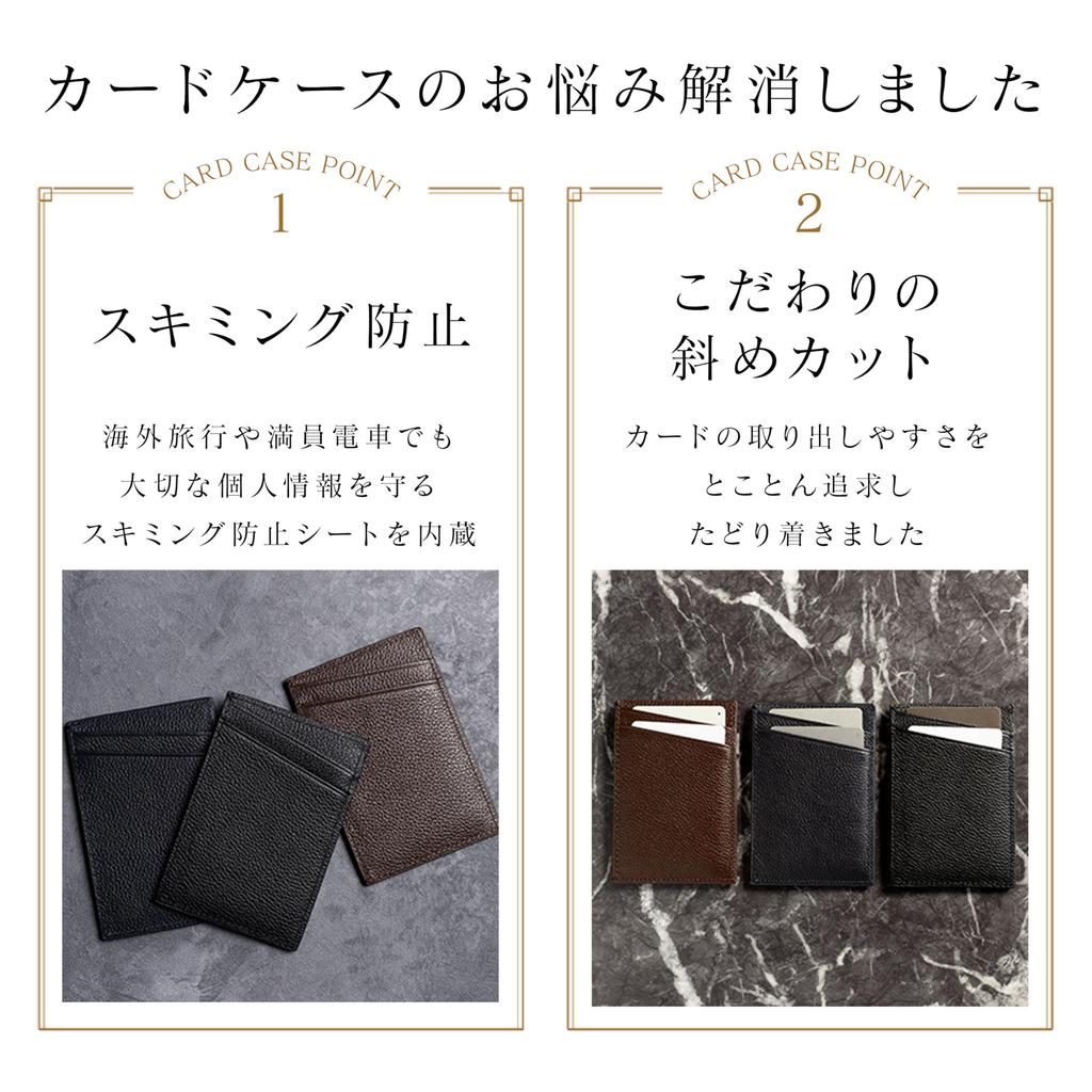 RATOM Slim Card Case with Genuine Leather Holds Only 4 Cards Men's Anti-Skimming (Black) -