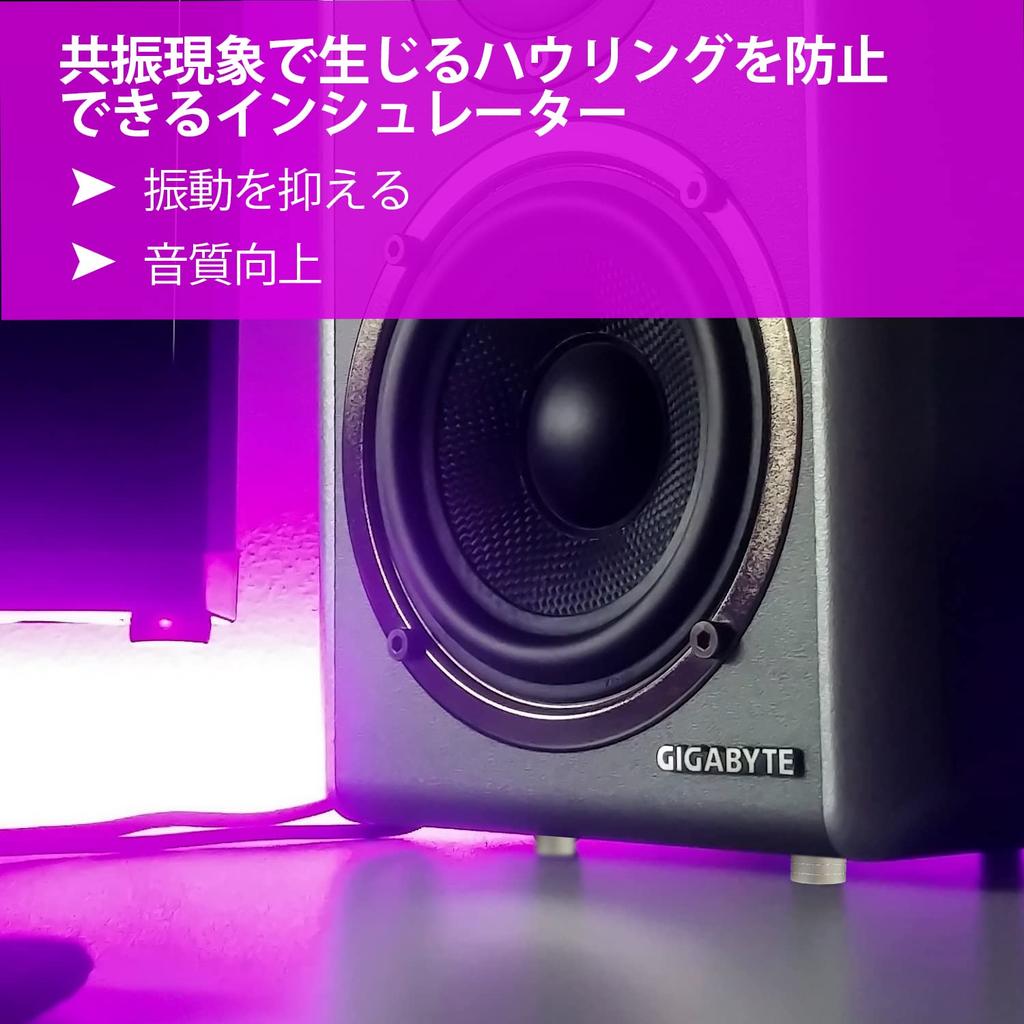 Socpuro Speaker Set of Audio with for Preventing Vibration and Speaker Sound Quality Improvement Insulators, 4, Insulators, Circular, 4020mm,