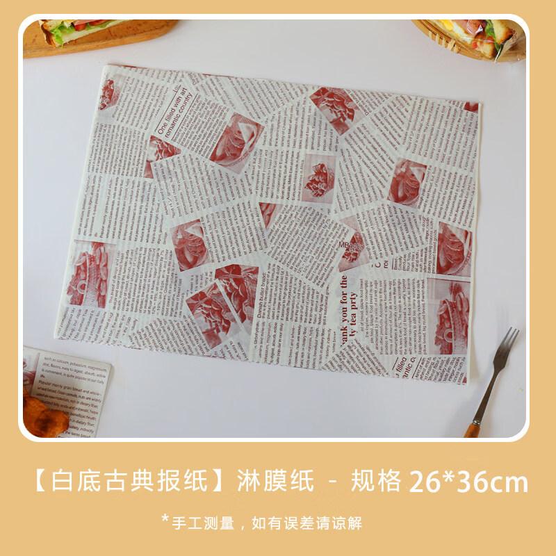 ZISIZ Disposable Paper Placemats