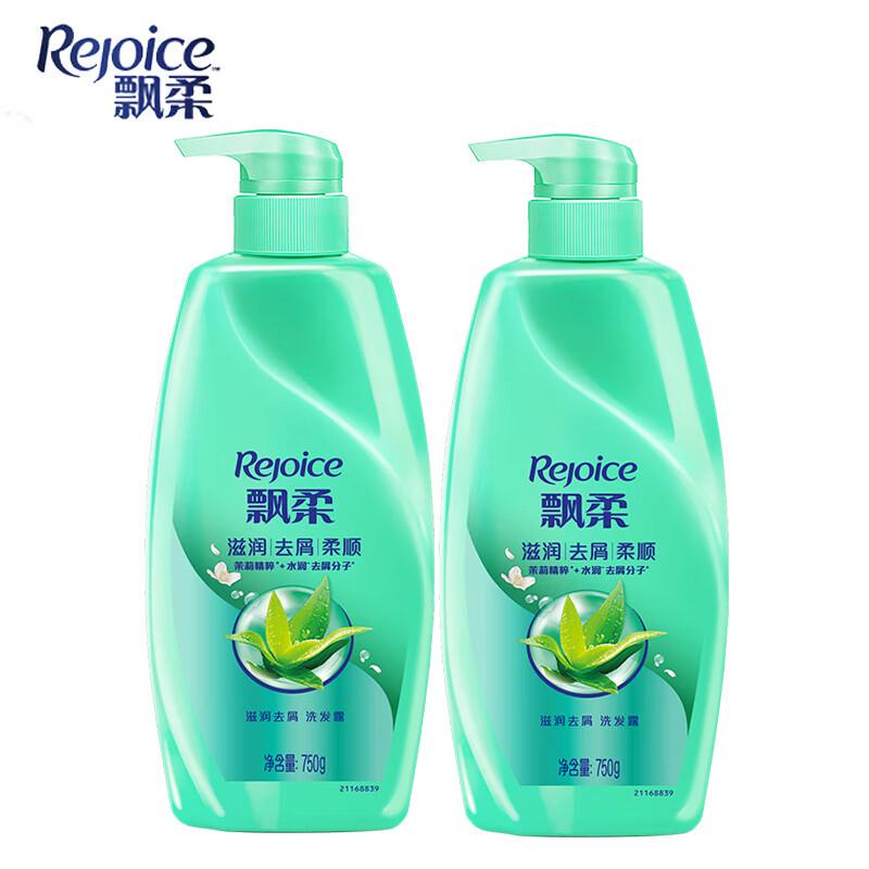 Rejoice Moisturizing Anti-Dandruff Shampoo