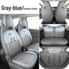 2026 Panda Mini Energetic Bear Car Seat Cover - Full Coverage Cartoon Cushion