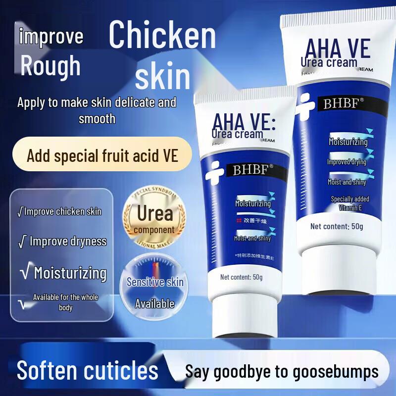 DISHIZHE Skincare Essentials