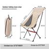 Dunzhu Outdoor Portable Aluminum Folding Chair