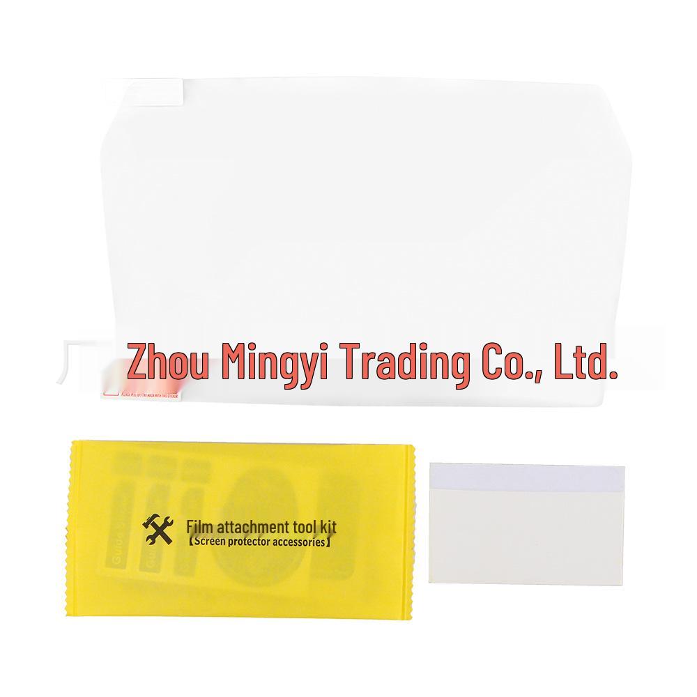 LCD Screen Protector for Wuji DS525X & DS900X Motorcycle Instruments