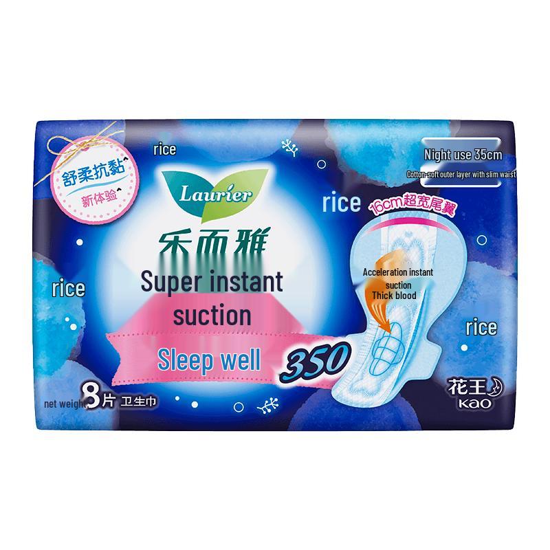 

Laurier Kao Ultra-Thin Night Sanitary Pads