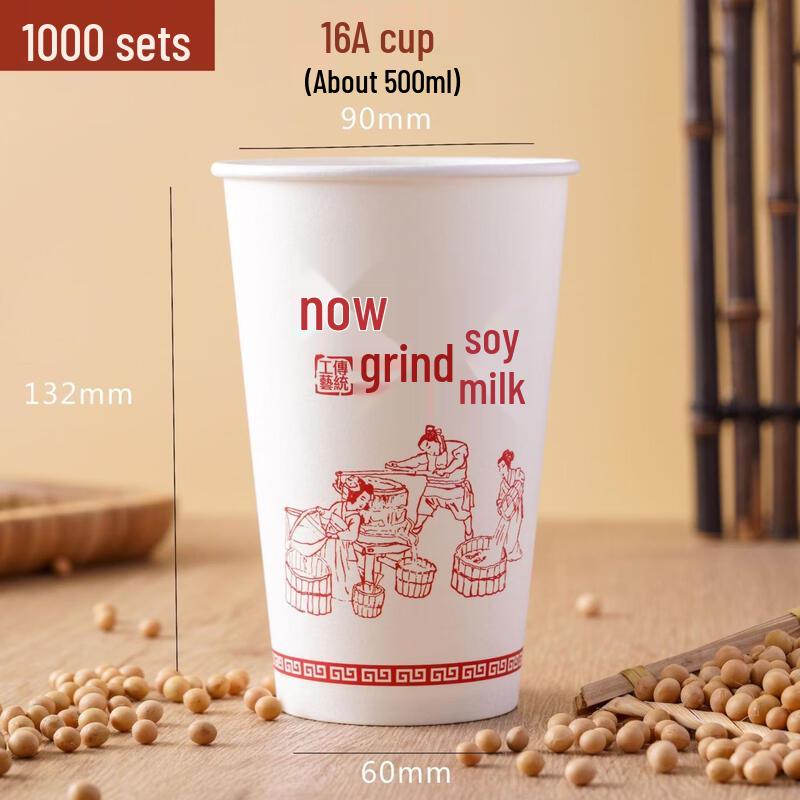 Disposable Paper Cup Set with Lid & Straw