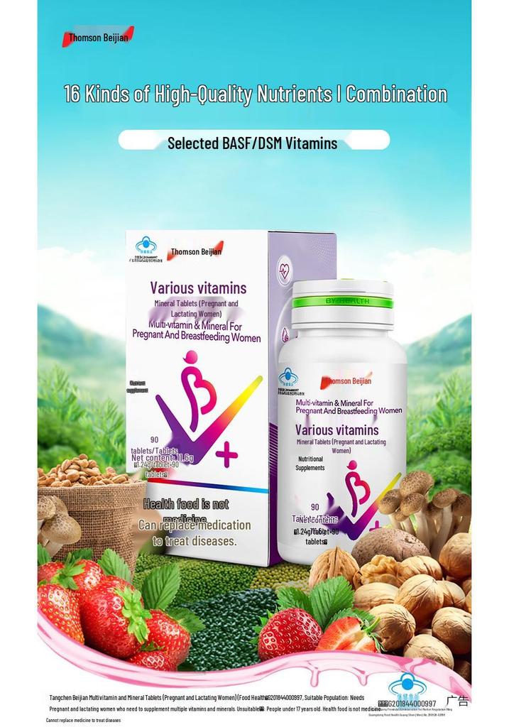 By-health Multivitamin Tablets for Pregnant & Lactating Women - 90 Tablets for Mid & Late Pregnancy