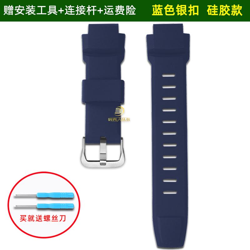 

Новый ремешок для часов из титанового сплава для серии Casio PRG-260/270 PRW-2000/3500/5100 титановый сплав ремешок для альпинистских часов 0mm синий