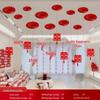 Double Happiness Ceiling Decorations for Wedding Bedroom